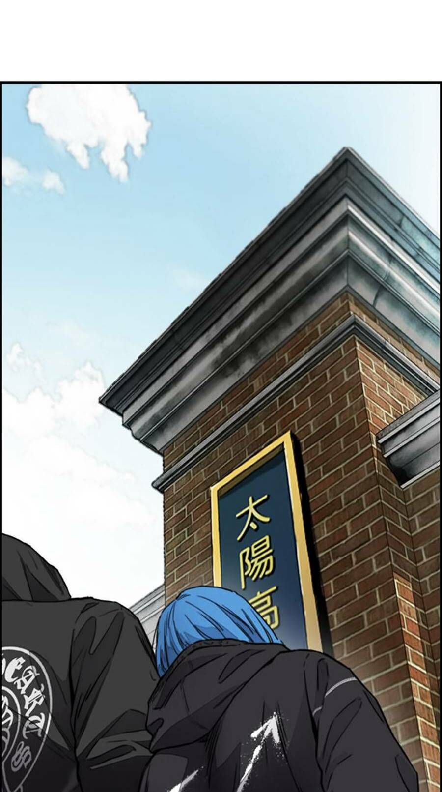 Thể Thao Cực Hạn Chapter 385.5 - Trang 2