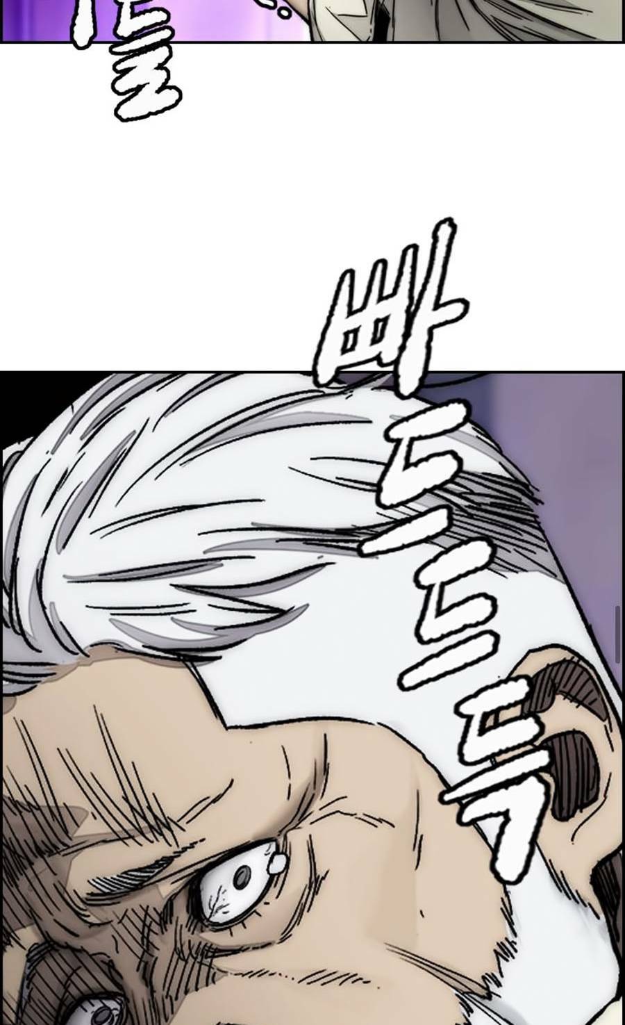 Thể Thao Cực Hạn Chapter 385 - Trang 2