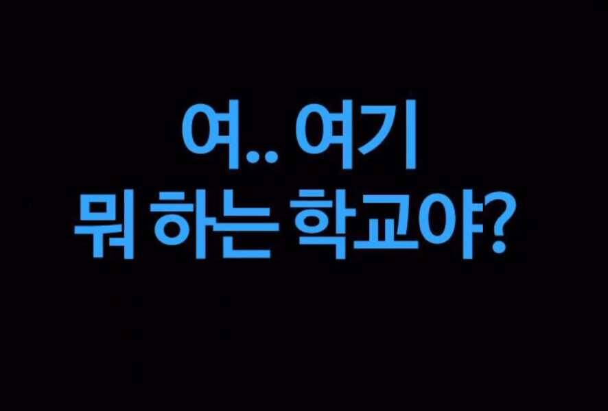 Thể Thao Cực Hạn Chapter 386.5 - Trang 2