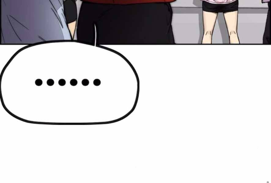 Thể Thao Cực Hạn Chapter 386.5 - Trang 2