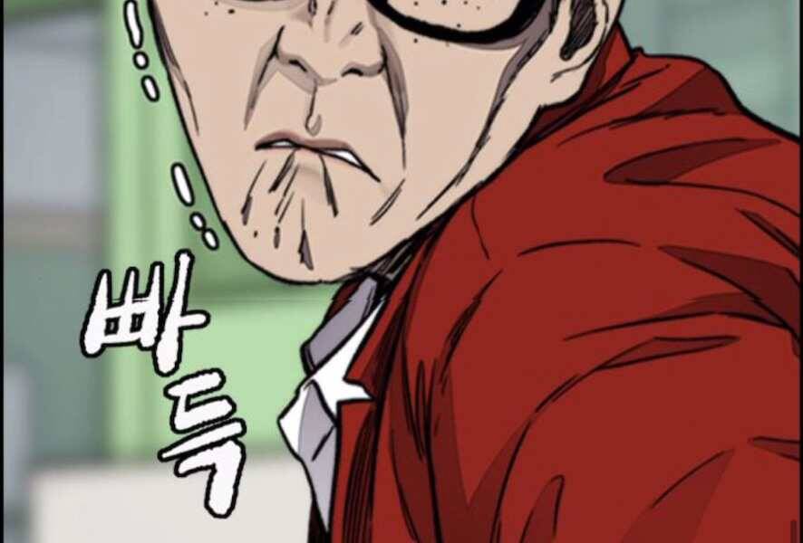 Thể Thao Cực Hạn Chapter 386 - Trang 2