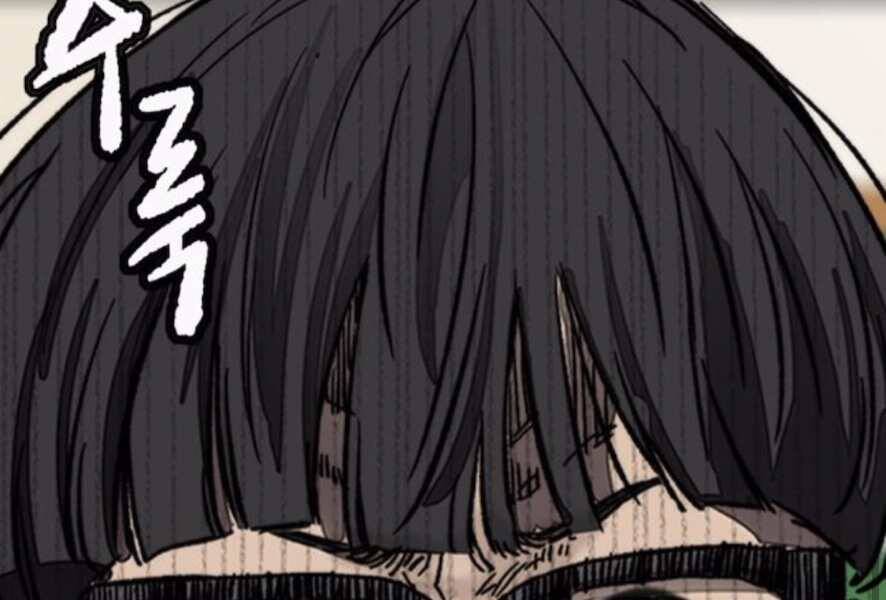 Thể Thao Cực Hạn Chapter 386 - Trang 2