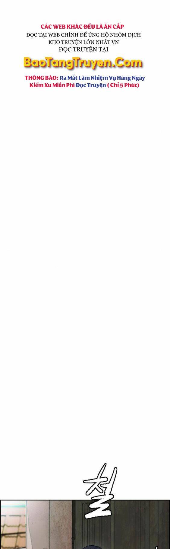 Thể Thao Cực Hạn Chapter 387.5 - Trang 2