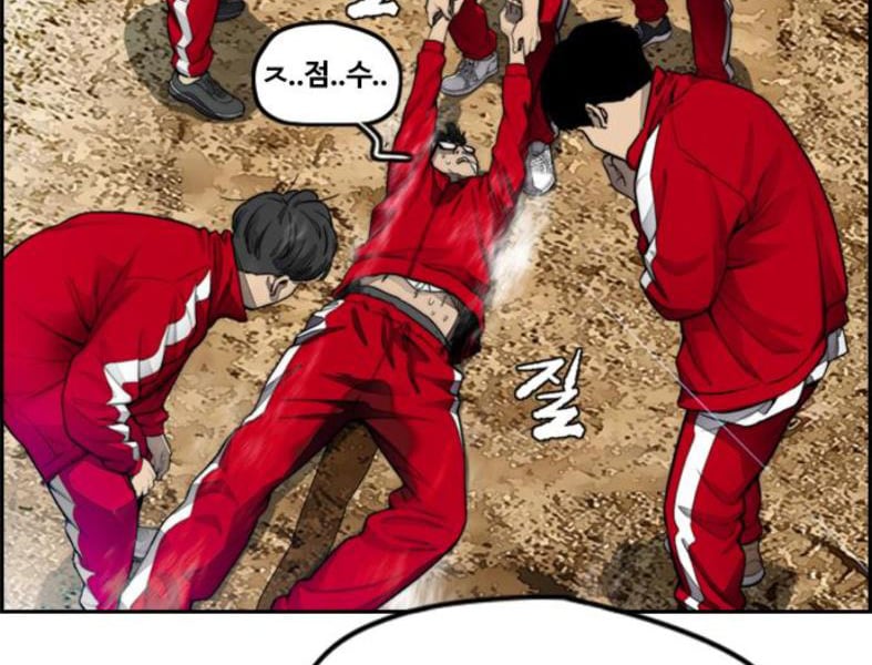 Thể Thao Cực Hạn Chapter 388.1 - Trang 2