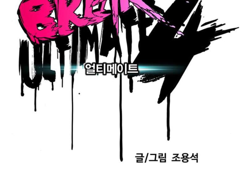 Thể Thao Cực Hạn Chapter 388.1 - Trang 2