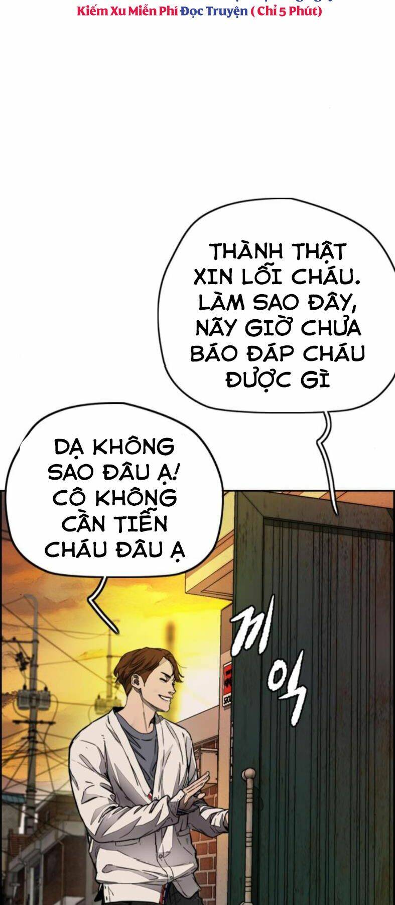 Thể Thao Cực Hạn Chapter 388.5 - Trang 2
