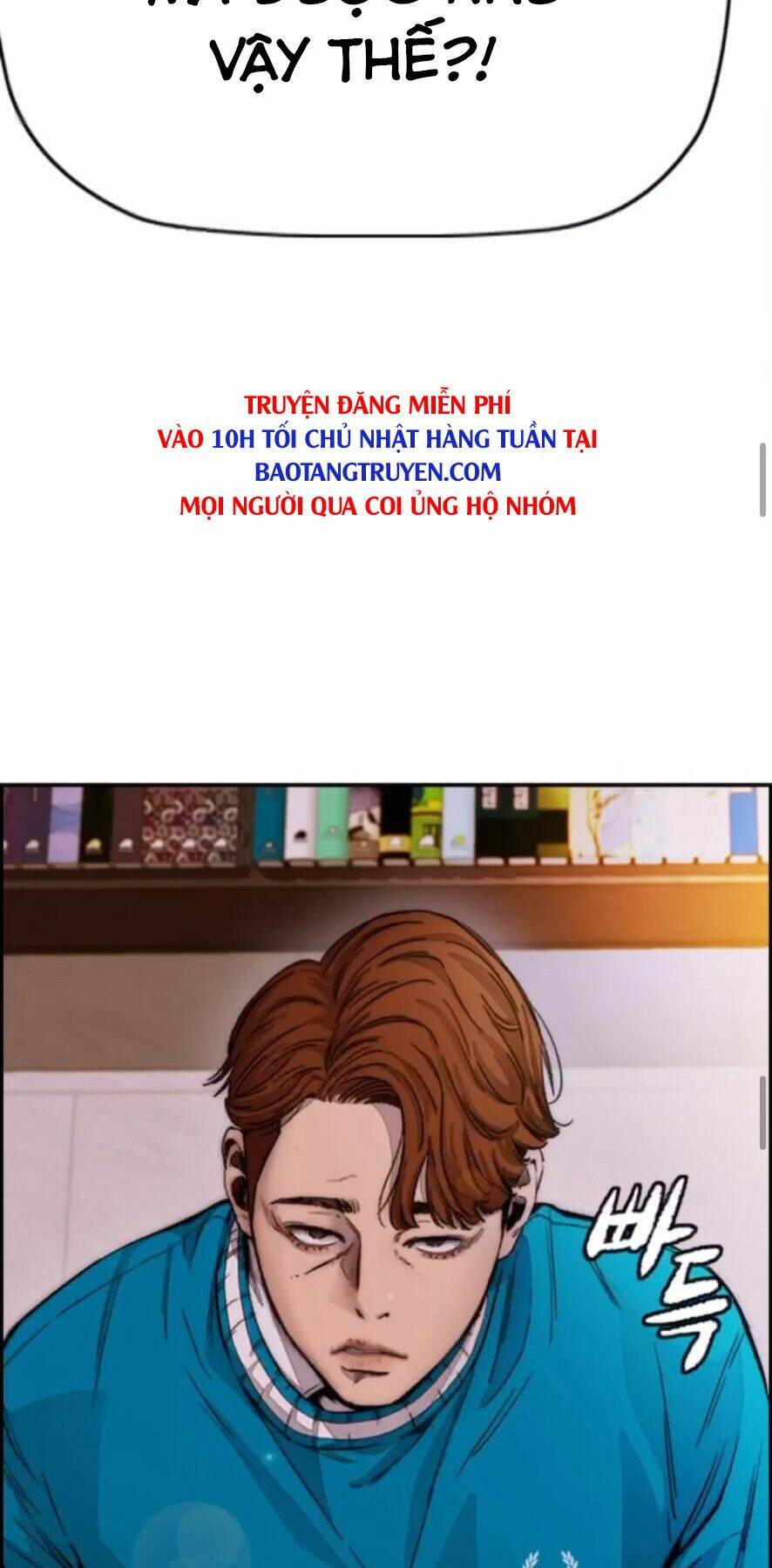 Thể Thao Cực Hạn Chapter 389.5 - Trang 2