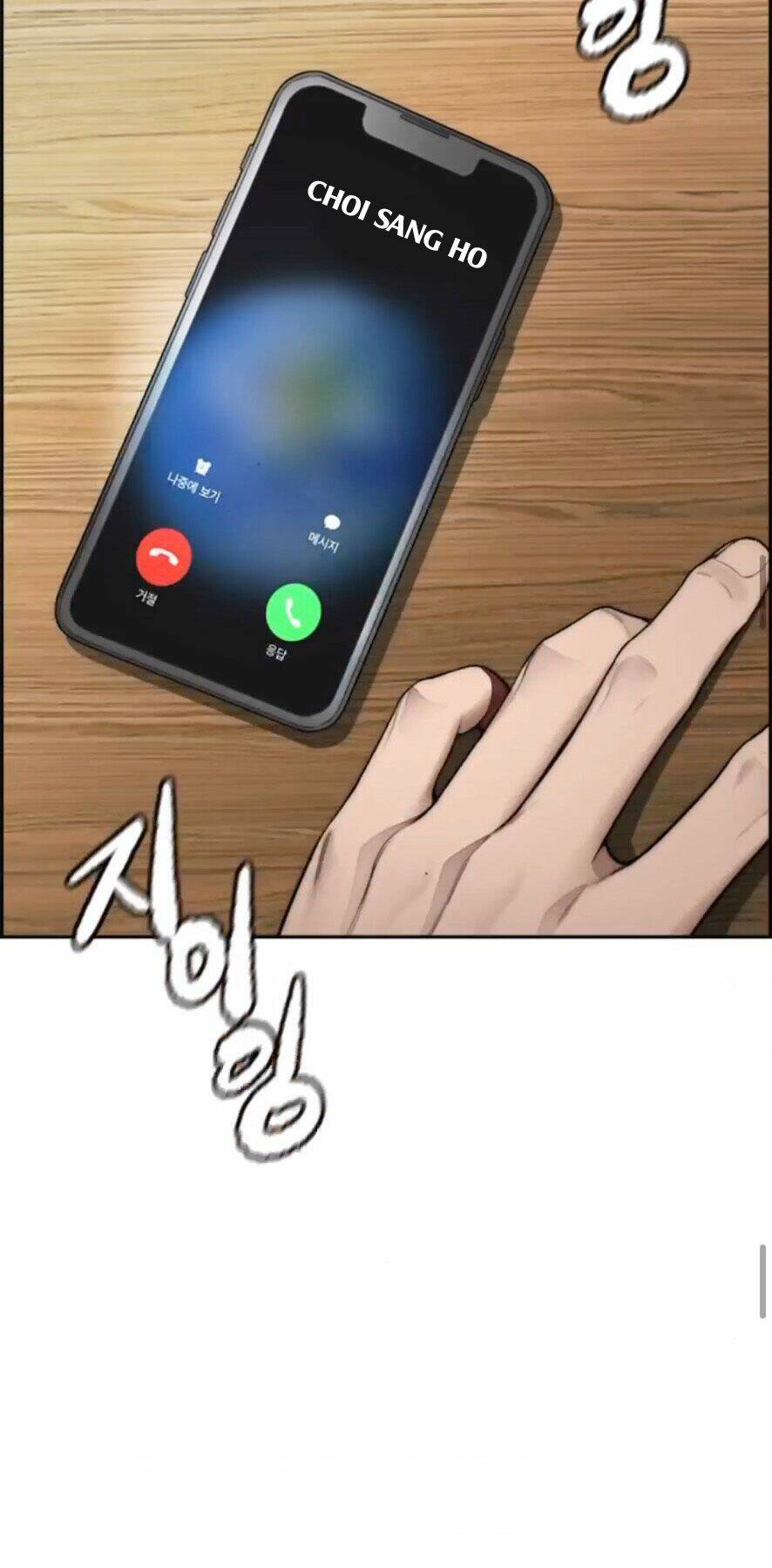 Thể Thao Cực Hạn Chapter 389.5 - Trang 2