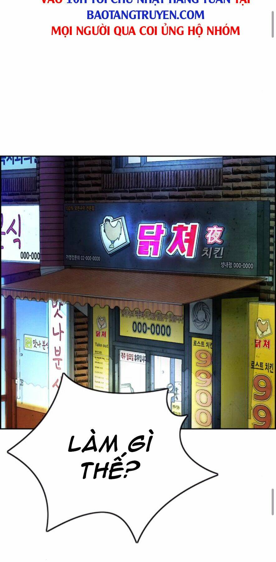 Thể Thao Cực Hạn Chapter 389.5 - Trang 2