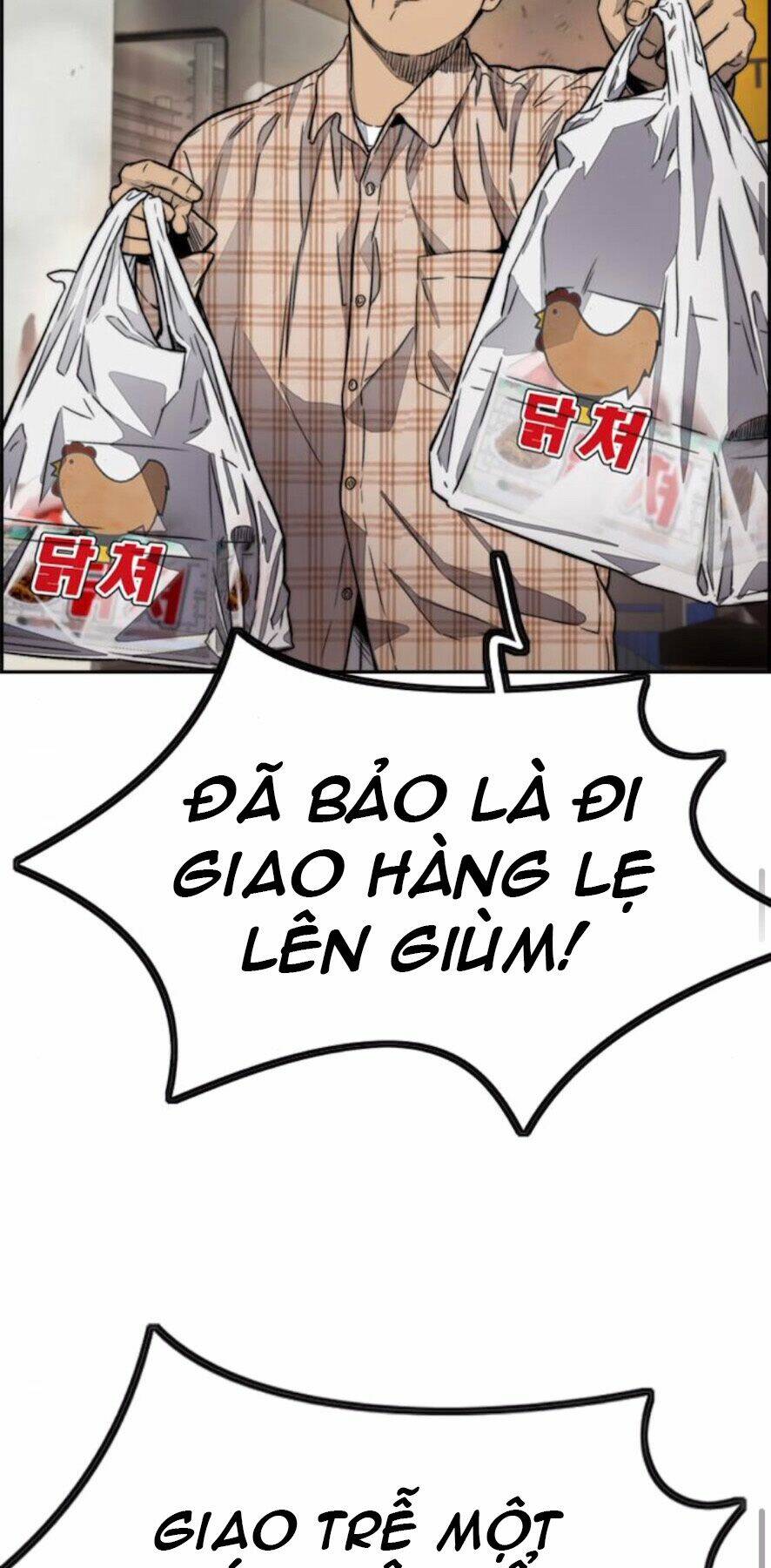 Thể Thao Cực Hạn Chapter 389.5 - Trang 2