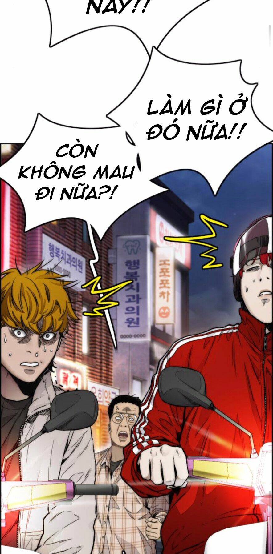 Thể Thao Cực Hạn Chapter 389.5 - Trang 2