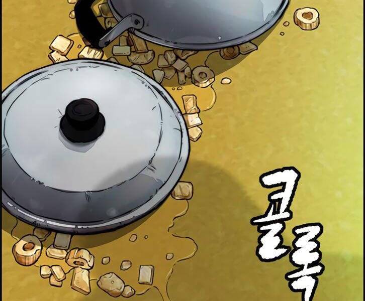 Thể Thao Cực Hạn Chapter 390.1 - Trang 2