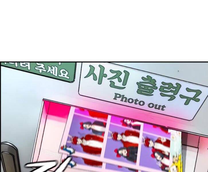 Thể Thao Cực Hạn Chapter 390.1 - Trang 2