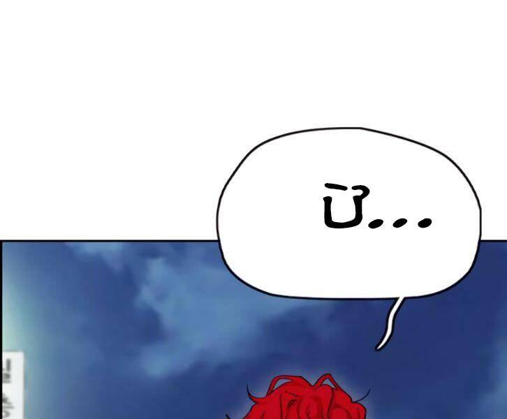 Thể Thao Cực Hạn Chapter 390.1 - Trang 2