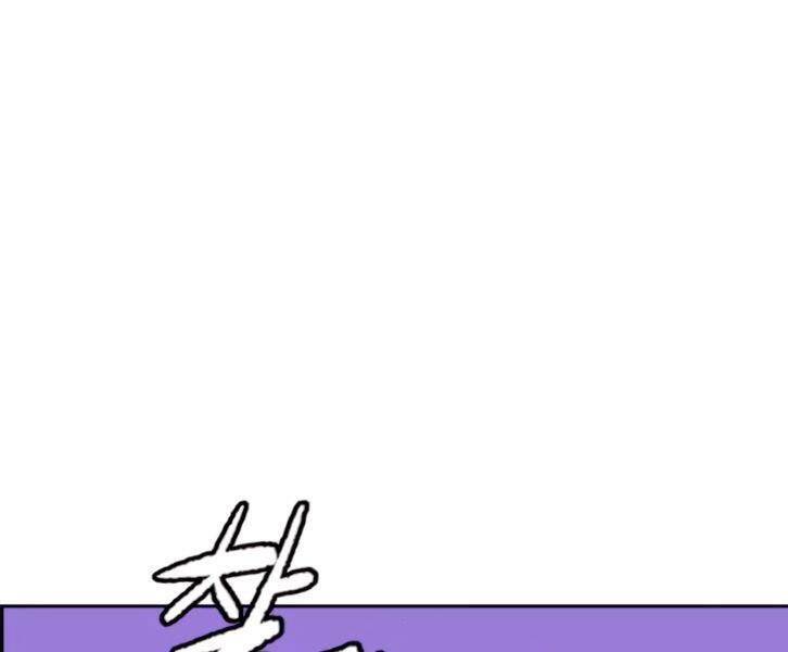 Thể Thao Cực Hạn Chapter 390.1 - Trang 2