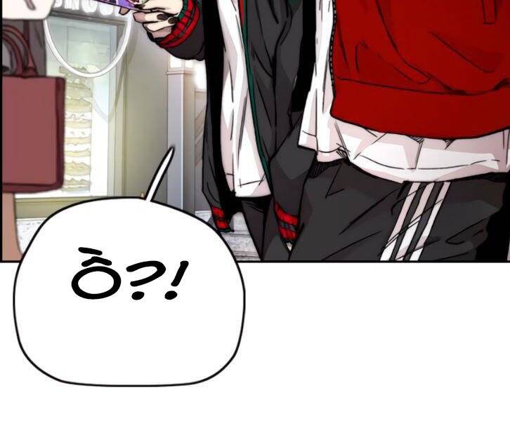 Thể Thao Cực Hạn Chapter 390.1 - Trang 2