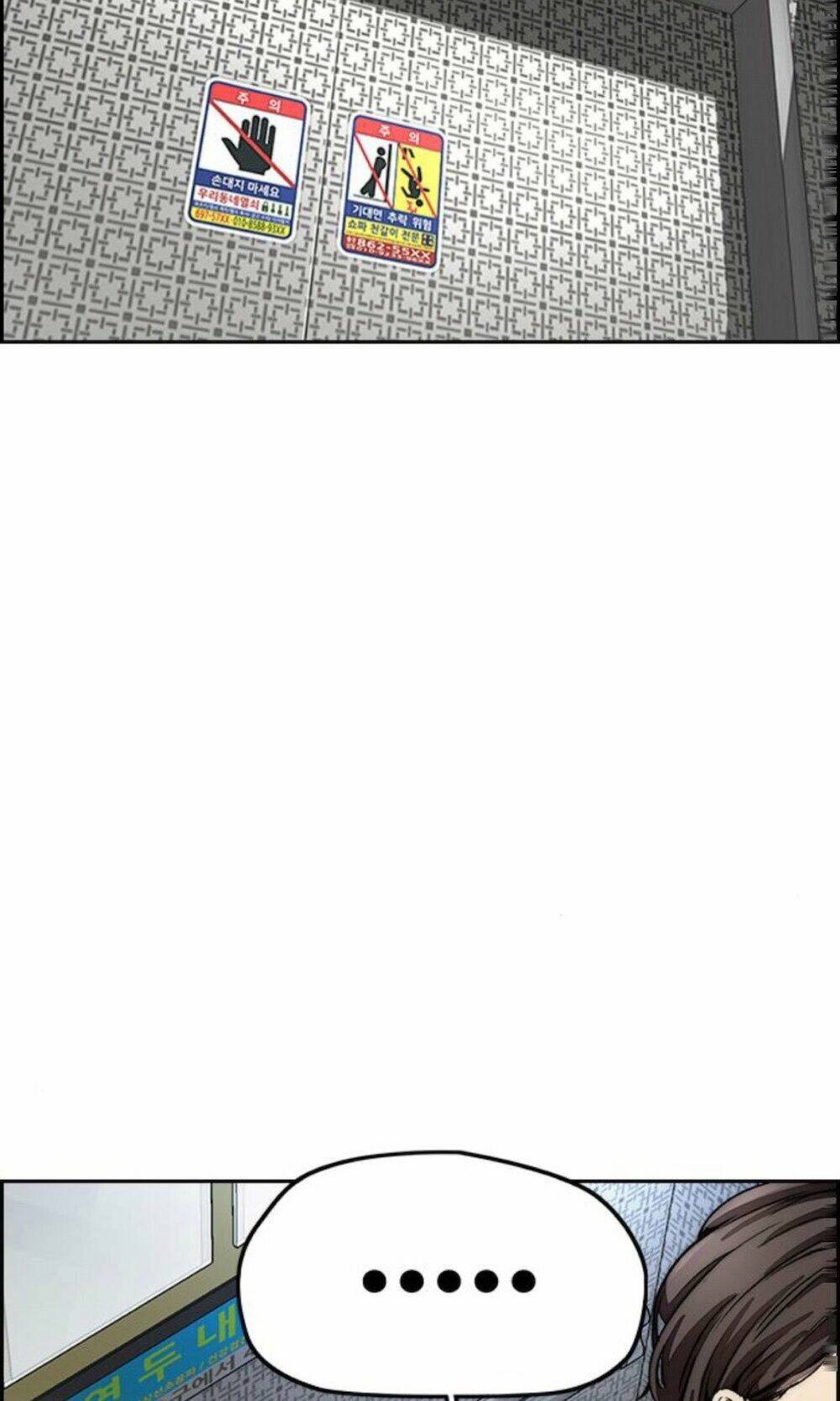 Thể Thao Cực Hạn Chapter 391.5 - Trang 2