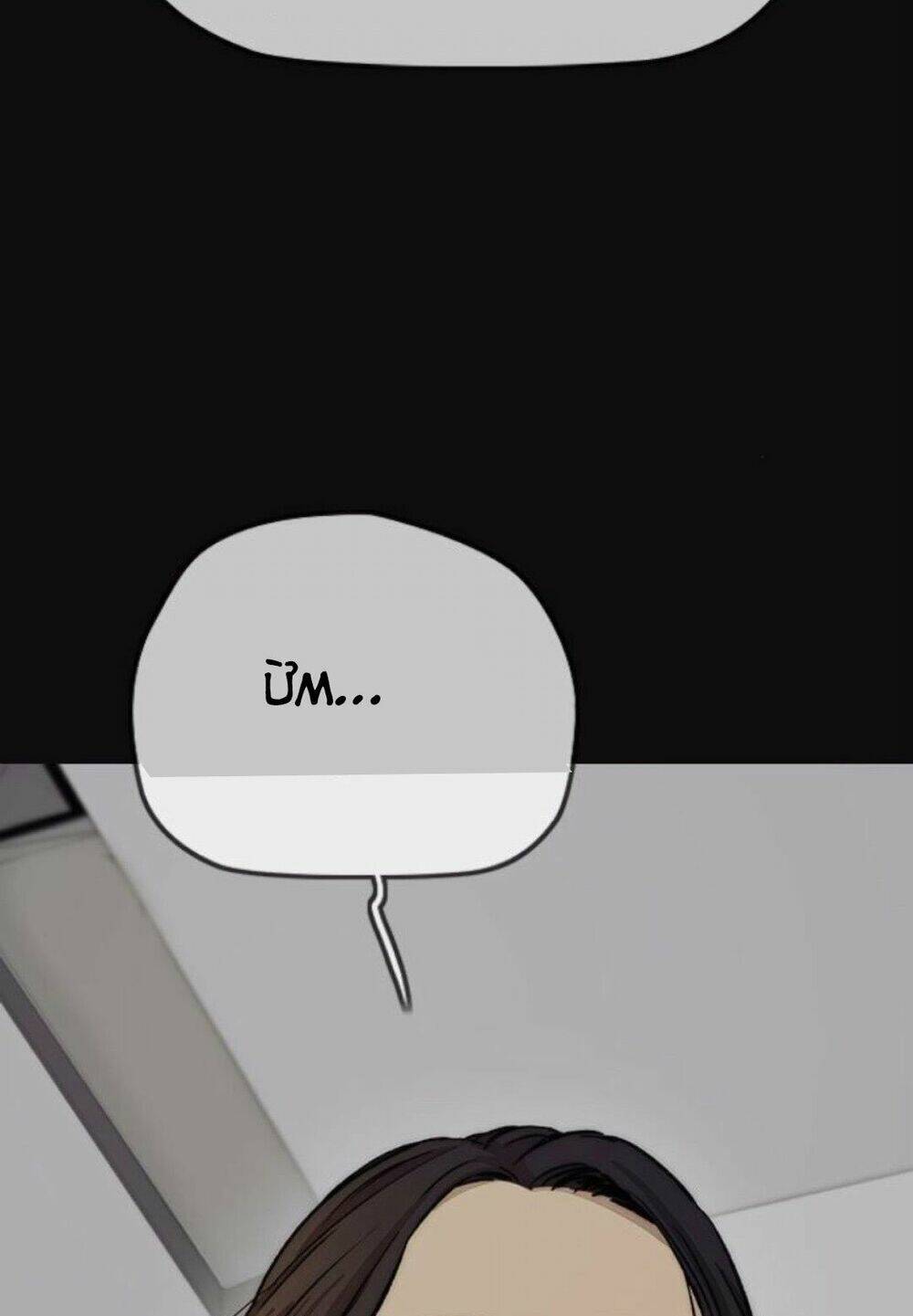 Thể Thao Cực Hạn Chapter 391.5 - Trang 2