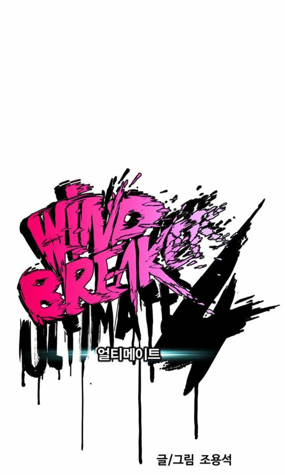 Thể Thao Cực Hạn Chapter 392.1 - Trang 2