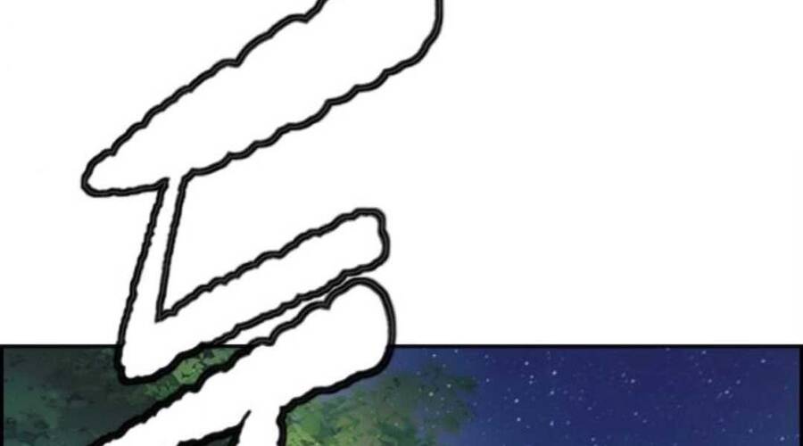 Thể Thao Cực Hạn Chapter 393.5 - Trang 2