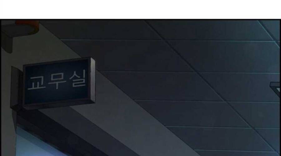 Thể Thao Cực Hạn Chapter 393.5 - Trang 2