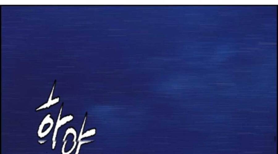 Thể Thao Cực Hạn Chapter 393.5 - Trang 2