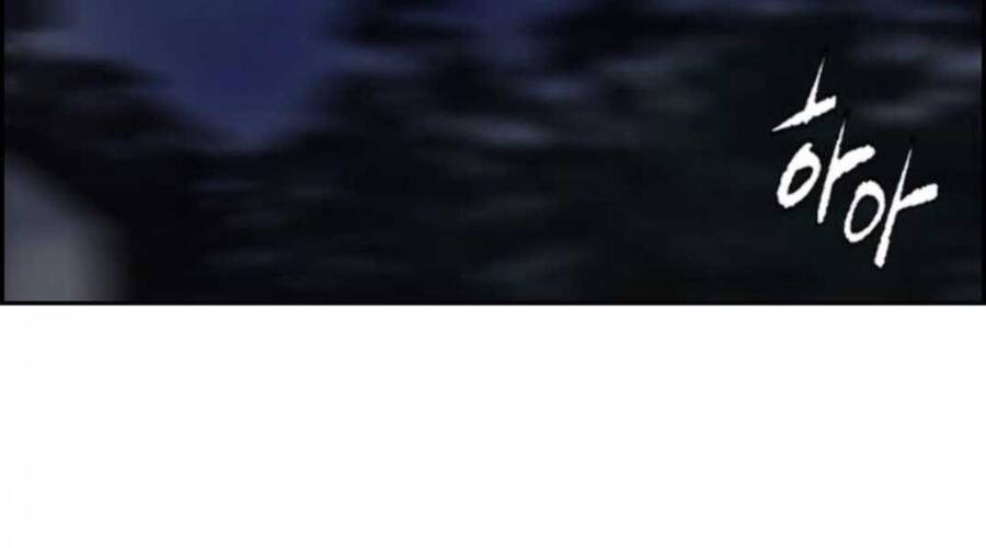 Thể Thao Cực Hạn Chapter 393.5 - Trang 2