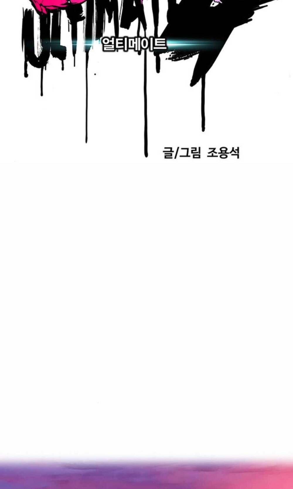 Thể Thao Cực Hạn Chapter 393 - Trang 2