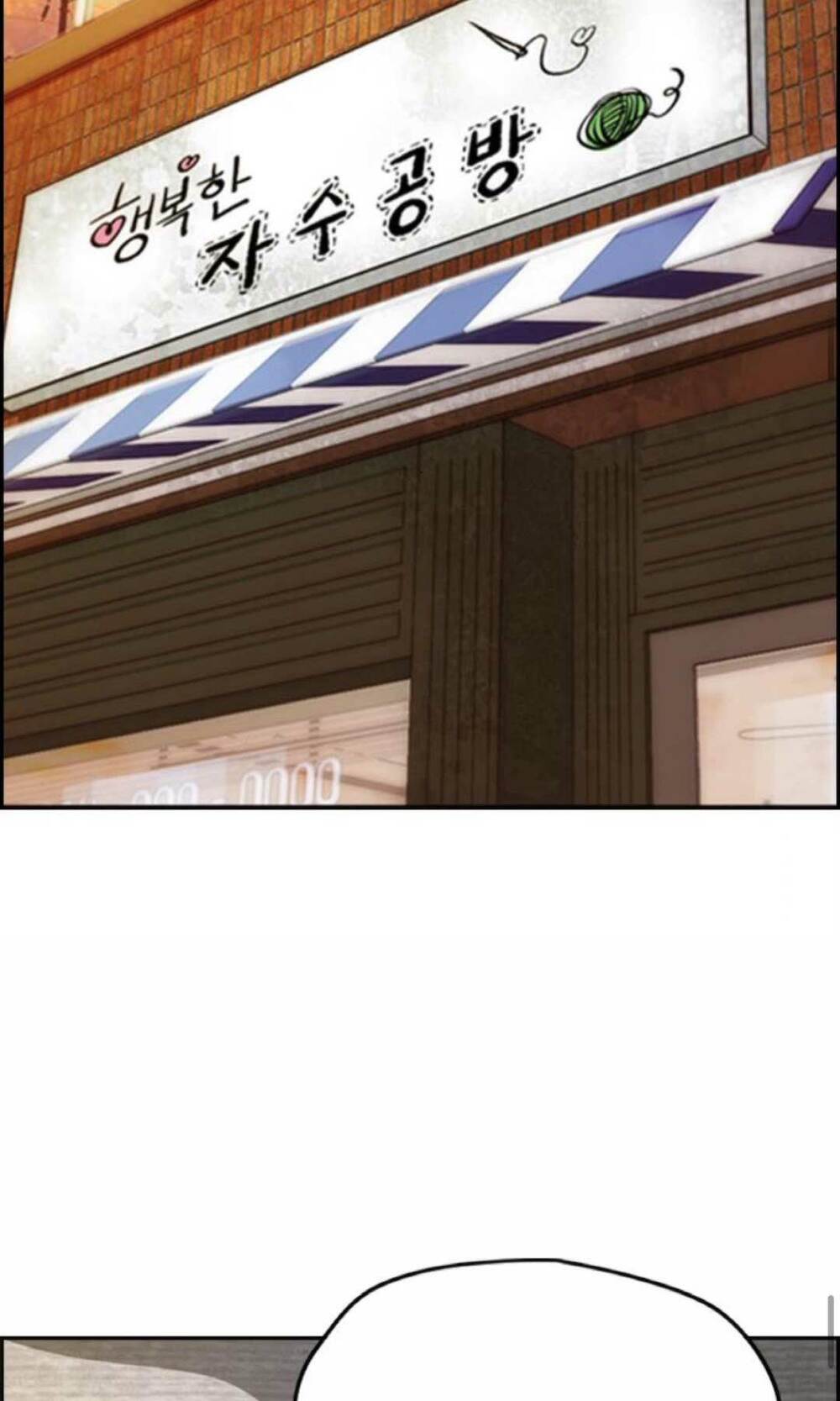 Thể Thao Cực Hạn Chapter 393 - Trang 2