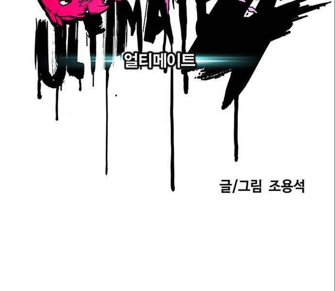 Thể Thao Cực Hạn Chapter 394.1 - Trang 2