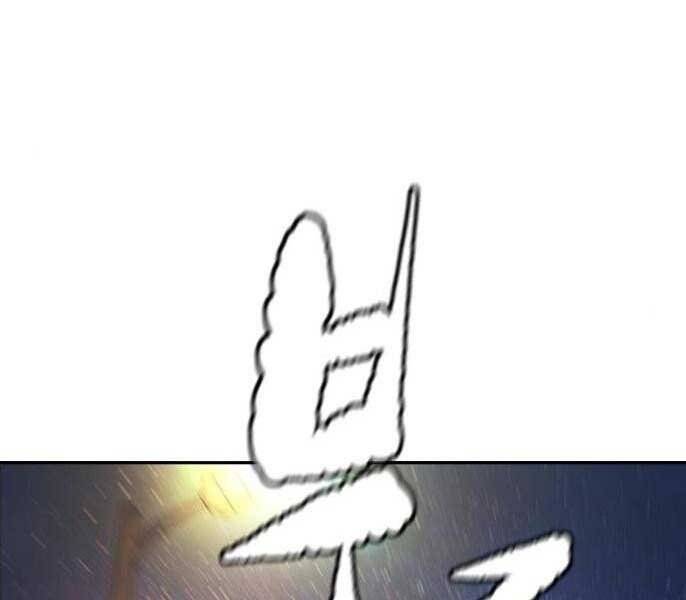 Thể Thao Cực Hạn Chapter 394.1 - Trang 2