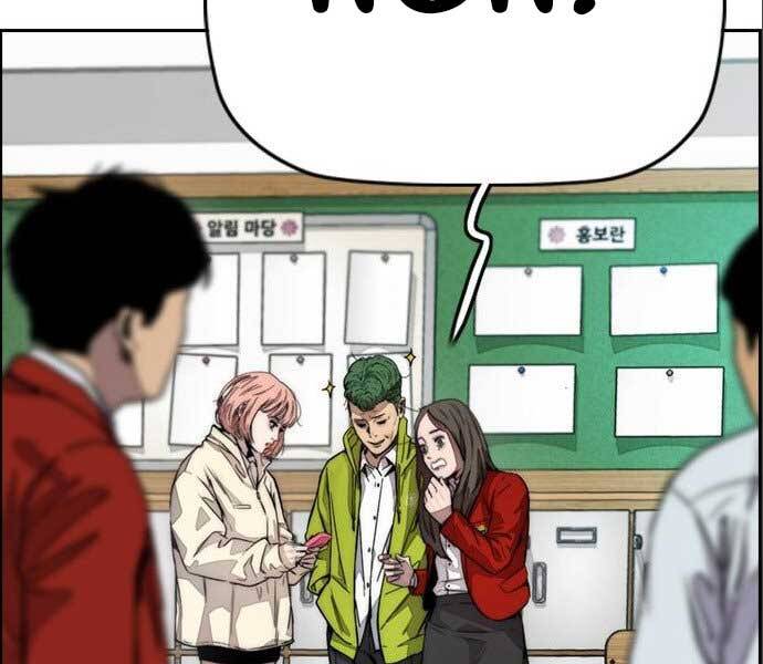 Thể Thao Cực Hạn Chapter 394.1 - Trang 2