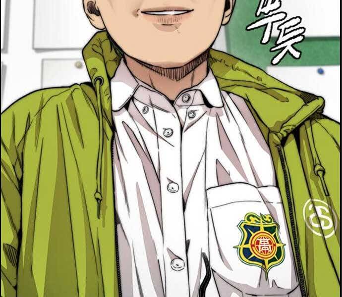 Thể Thao Cực Hạn Chapter 394.1 - Trang 2