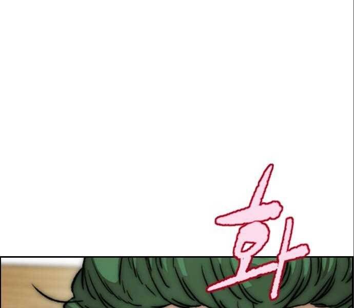 Thể Thao Cực Hạn Chapter 394.1 - Trang 2