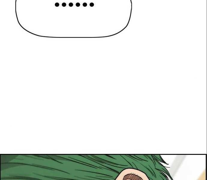 Thể Thao Cực Hạn Chapter 394.1 - Trang 2