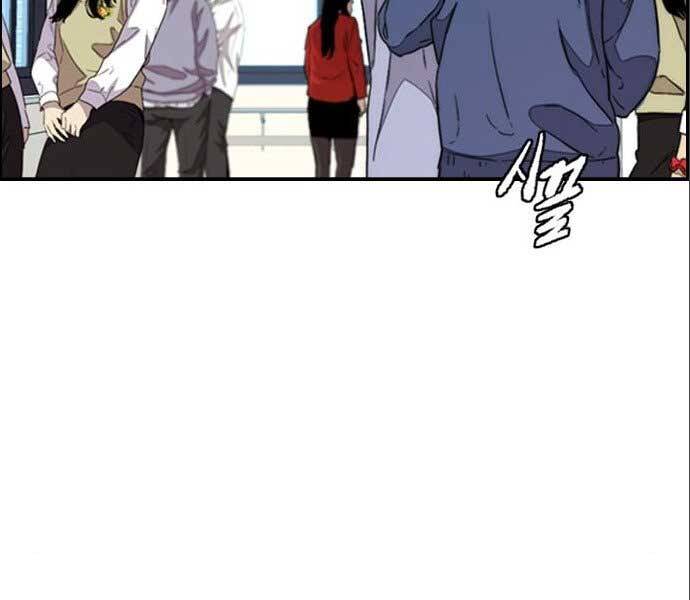 Thể Thao Cực Hạn Chapter 394.1 - Trang 2