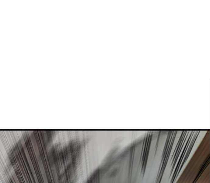 Thể Thao Cực Hạn Chapter 394.1 - Trang 2