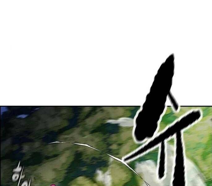 Thể Thao Cực Hạn Chapter 394.1 - Trang 2