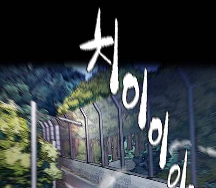 Thể Thao Cực Hạn Chapter 394.1 - Trang 2