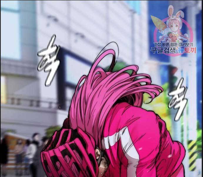 Thể Thao Cực Hạn Chapter 394.1 - Trang 2