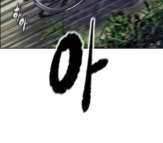 Thể Thao Cực Hạn Chapter 394.1 - Trang 2