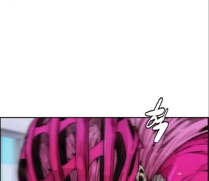 Thể Thao Cực Hạn Chapter 394.1 - Trang 2