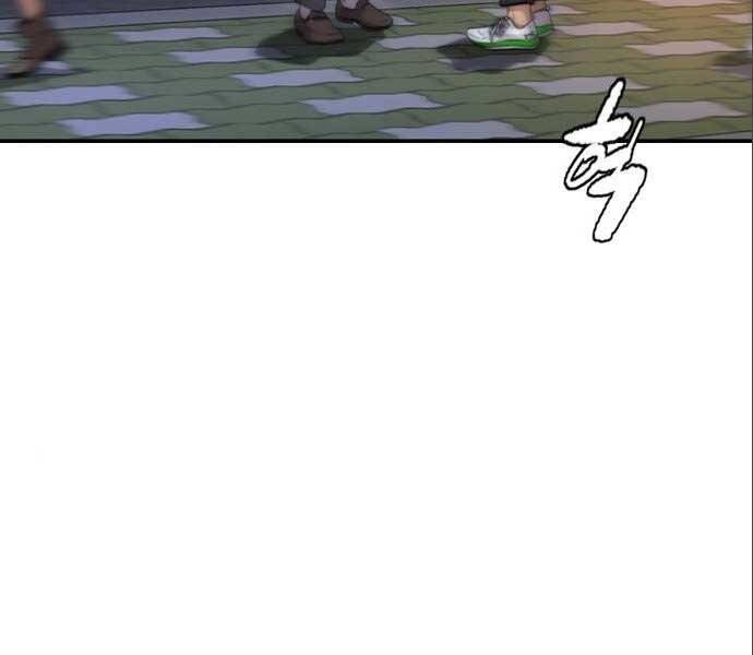 Thể Thao Cực Hạn Chapter 394.1 - Trang 2