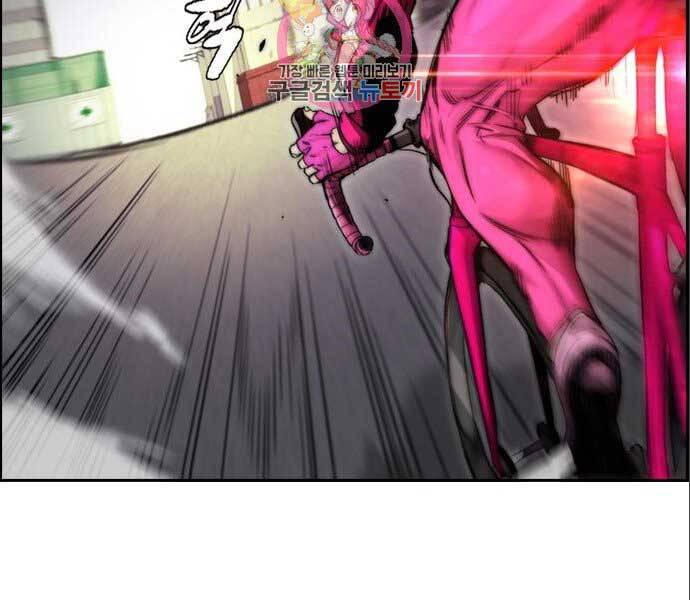 Thể Thao Cực Hạn Chapter 394.1 - Trang 2