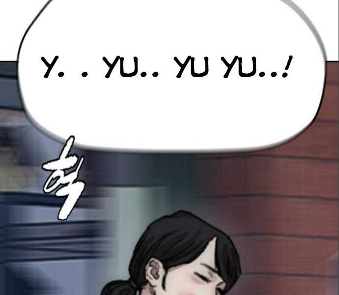 Thể Thao Cực Hạn Chapter 394.1 - Trang 2