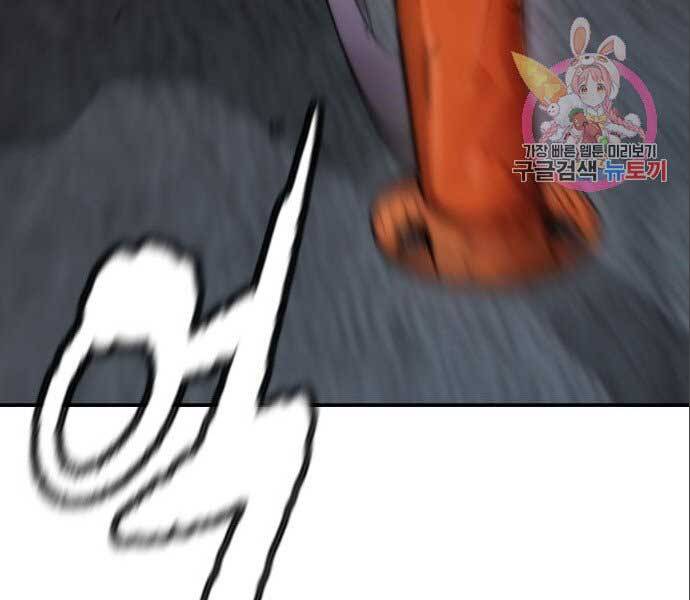 Thể Thao Cực Hạn Chapter 394.1 - Trang 2