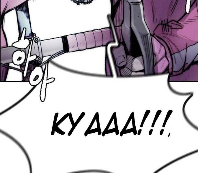 Thể Thao Cực Hạn Chapter 394.1 - Trang 2