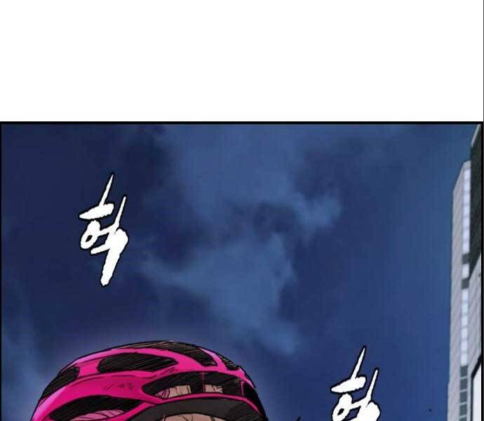 Thể Thao Cực Hạn Chapter 394.1 - Trang 2