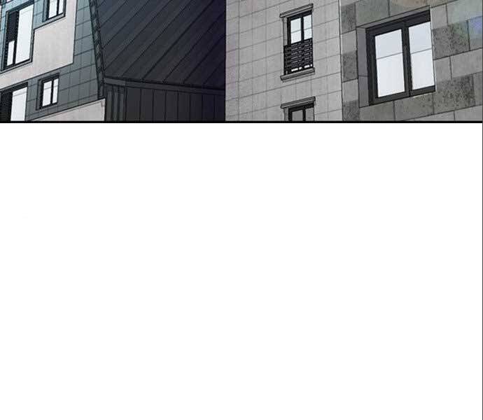 Thể Thao Cực Hạn Chapter 394.5 - Trang 2