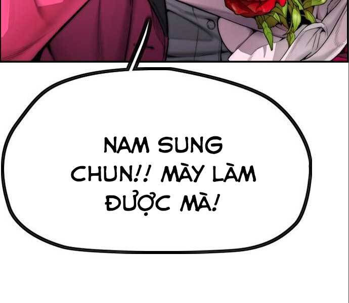 Thể Thao Cực Hạn Chapter 394.5 - Trang 2